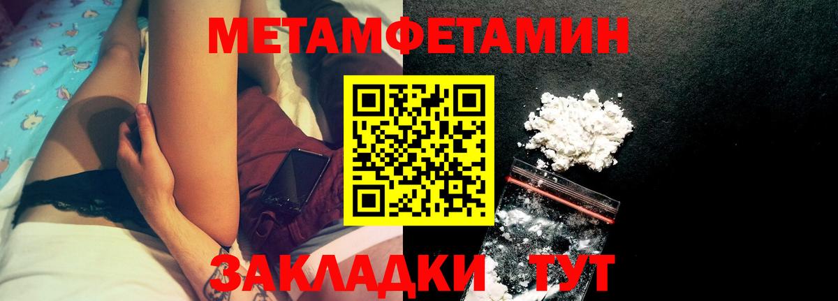 Амфетамин  Amphetamine Розовый  Вход с VPN  Серпухов 