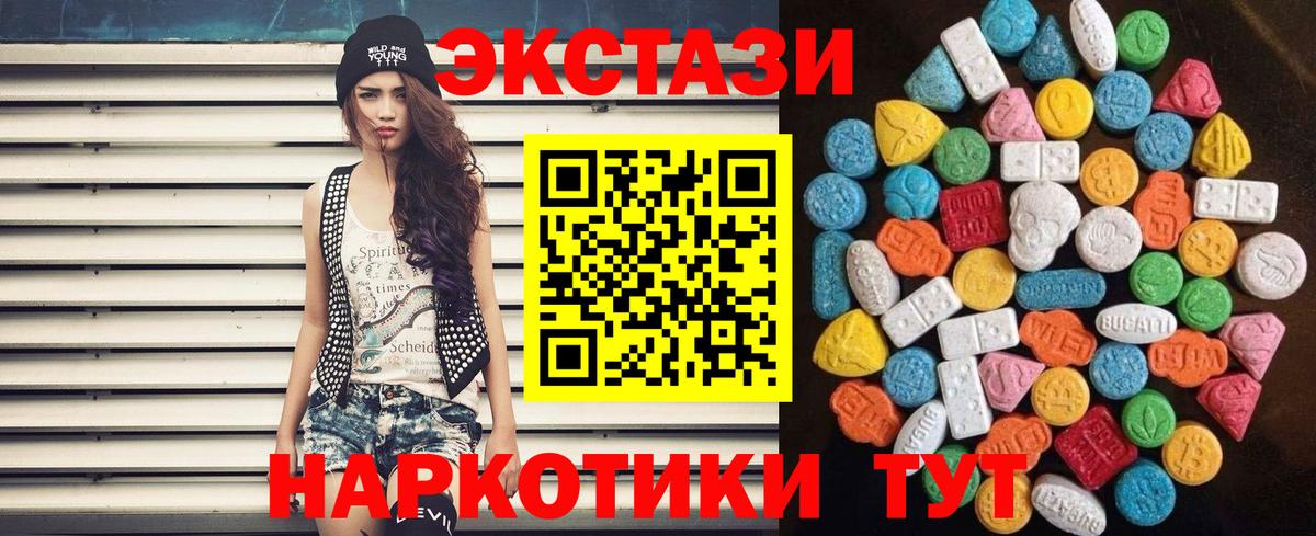 Бошки Шишки  COCAIN  НБОМе  Меф МЯУ МЯУ кристаллы  Гашиш  Серпухов  Вход с VPN 