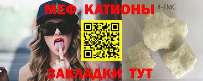 MDMA Premium VHQ Северобайкальск