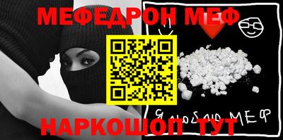 а пвп мука Севастополь