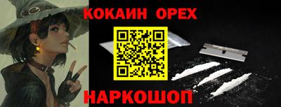 MDMA Premium VHQ Северобайкальск