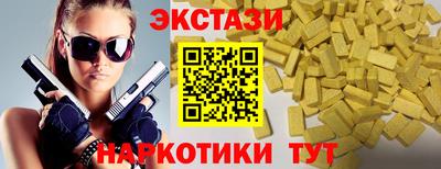 MDMA Premium VHQ Северобайкальск