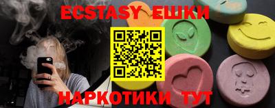 MDMA Premium VHQ Северобайкальск