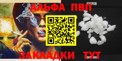 MDMA Premium VHQ Северобайкальск