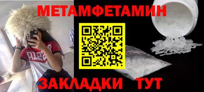 а пвп мука Севастополь