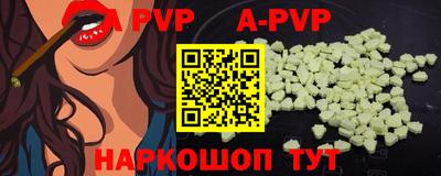 a pvp Свободный