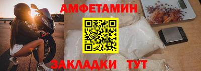 MDMA Premium VHQ Северобайкальск