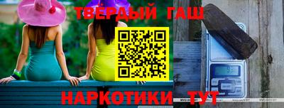 а пвп мука Севастополь