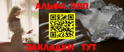 а пвп мука Севастополь