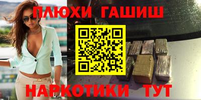 а пвп мука Севастополь