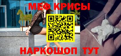 а пвп мука Севастополь