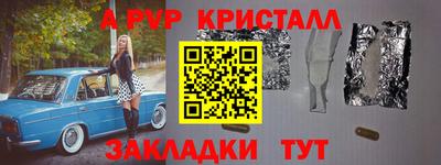 а пвп мука Севастополь