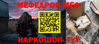 MDMA Premium VHQ Северобайкальск