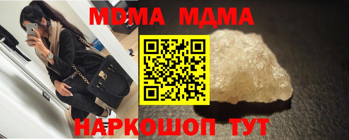 MDMA VHQ Серпухов