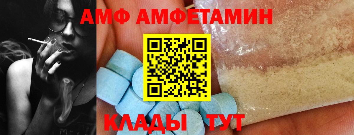 МЕТАМФЕТАМИН  Метамфетамин кристалл  Вход с VPN  Серпухов 