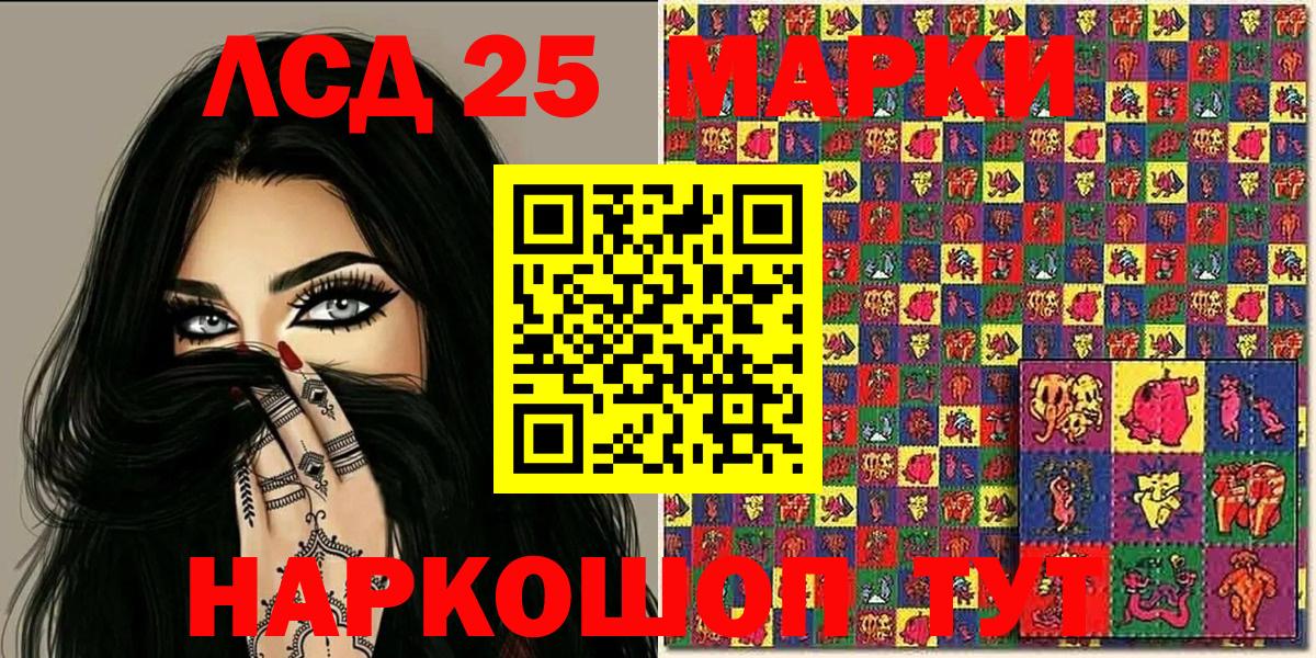 Марки N-bome 1500мкг  Вход с VPN  Наркотические марки  Марки N-bome 1500мкг  Серпухов 